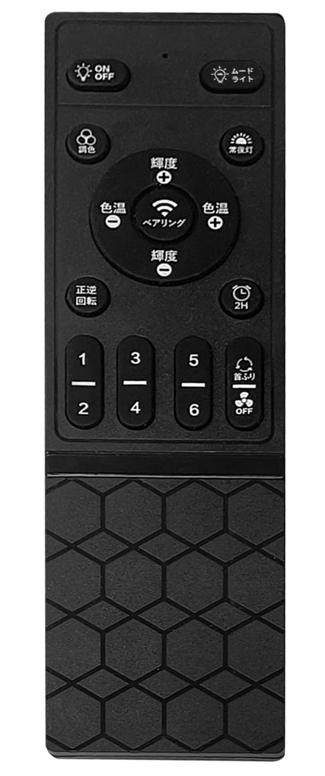 Amazon.co.jp: シーリングファンライト リモコン 型番LW018用 : ホーム